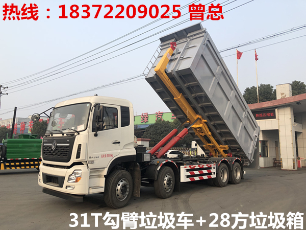 30噸勾臂式垃圾車從研發(fā)到批量上市
