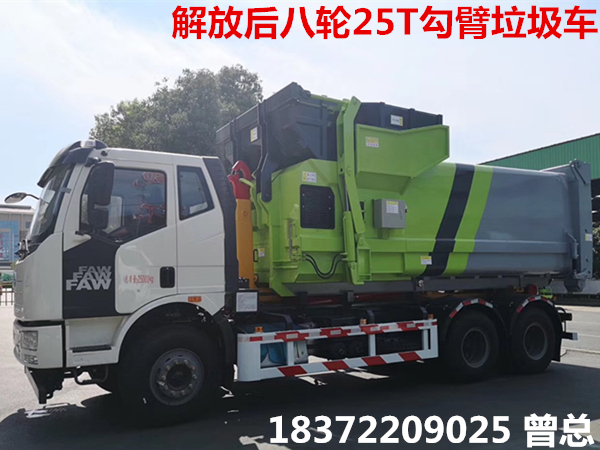 有哪些勾臂式垃圾車最暢銷?