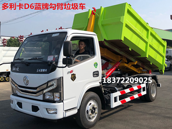 勾臂式垃圾車在垃圾分類后的市場(chǎng)銷量趨勢(shì)