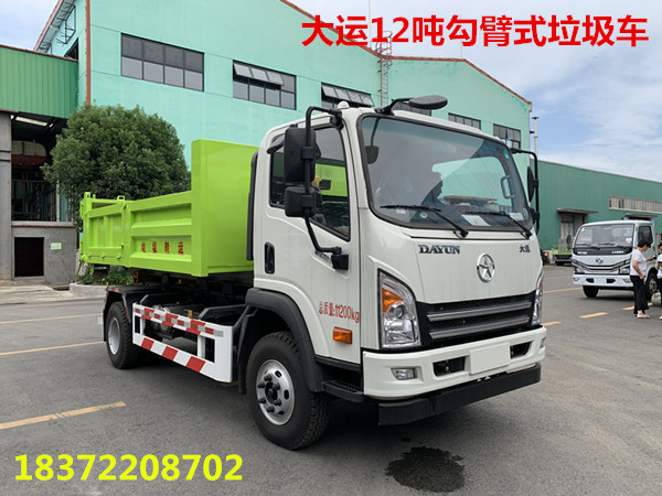 大運(yùn)12噸勾臂式垃圾車----小區(qū)建筑垃圾轉(zhuǎn)運(yùn)小霸王