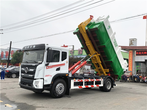 東風(fēng)華神折臂污泥車
